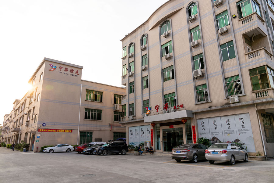 GUANGDONG YUHUA PLAYING CARDS CO.,LTD.