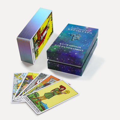 Custom Russian Original Laser Tarot Decks With Guidebook Wholesale Funny Printing Logo Affirmation Card Fun Board Game (Tấm thẻ xác nhận hài hước)