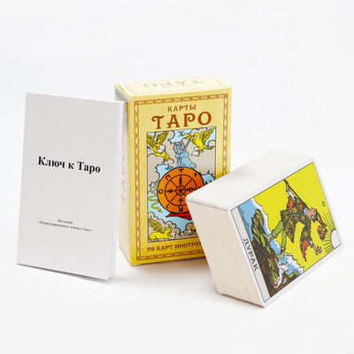 Thẻ Tarot tùy chỉnh với giấy lõi đen 310gsm và CMYK đầy đủ màu sắc in in Nga Language Version